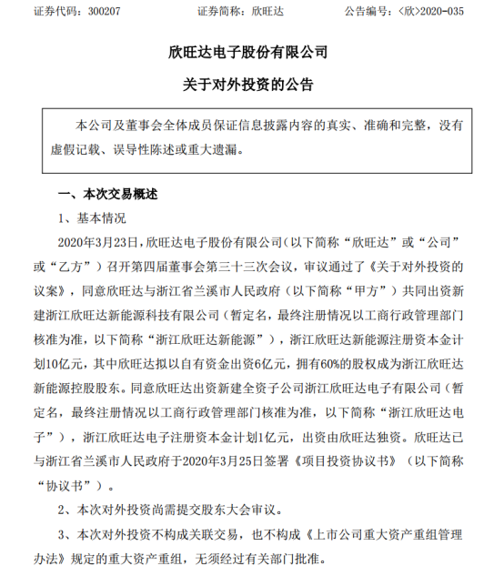 微信图片_20200806084114.png